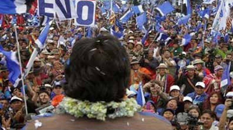 Concentración del MAS - Foto: Evo Presidente